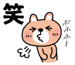 The sticker of the bear for type AB. sticker #6609223