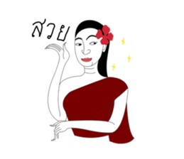 Busaba sticker #6609313