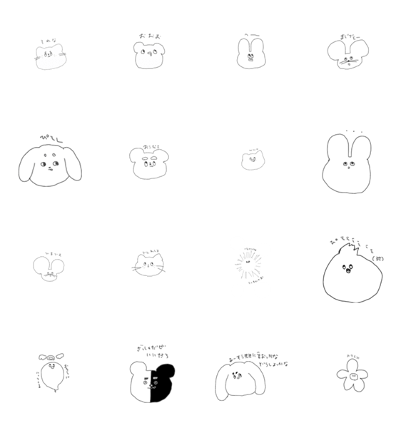スタンプ推薦 Lineスタンプマニア クリエイターズスタンプ スタンプ推薦 Lineスタンプマニア クリエイターズスタンプ
