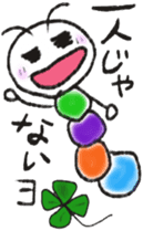 Daily life of a green caterpillar 4 sticker #6609676