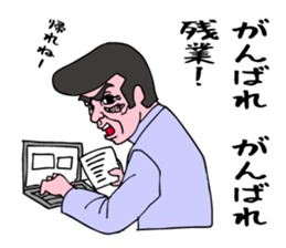 A cheering man . sticker #6609718