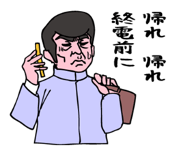 A cheering man . sticker #6609720