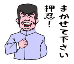 A cheering man . sticker #6609722