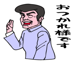 A cheering man . sticker #6609728