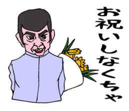 A cheering man . sticker #6609732