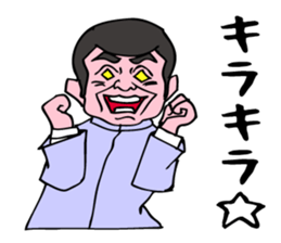 A cheering man . sticker #6609734