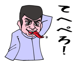 A cheering man . sticker #6609736