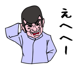 A cheering man . sticker #6609738