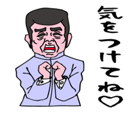 A cheering man . sticker #6609740