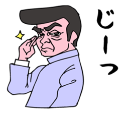 A cheering man . sticker #6609742