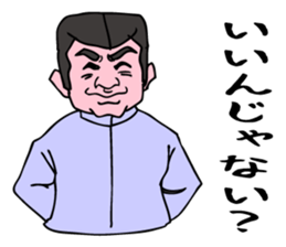 A cheering man . sticker #6609744