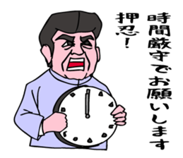 A cheering man . sticker #6609746