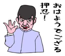 A cheering man . sticker #6609754