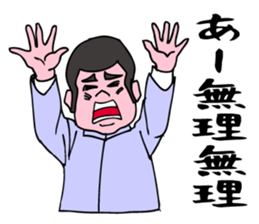 A cheering man . sticker #6609760