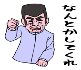 A cheering man . sticker #6609764