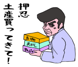 A cheering man . sticker #6609768