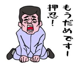 A cheering man . sticker #6609770