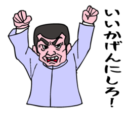 A cheering man . sticker #6609771