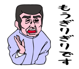 A cheering man . sticker #6609772