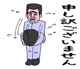 A cheering man . sticker #6609773