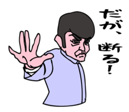 A cheering man . sticker #6609774