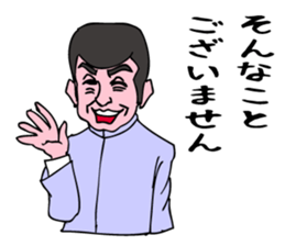 A cheering man . sticker #6609776