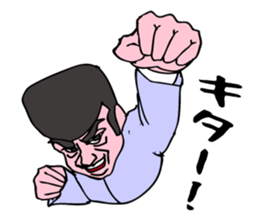 A cheering man . sticker #6609780