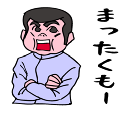 A cheering man . sticker #6609781