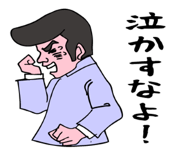 A cheering man . sticker #6609782