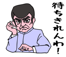 A cheering man . sticker #6609783