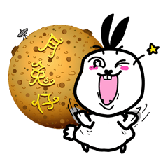 The rabbit on the moon