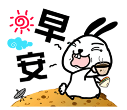 The rabbit on the moon sticker #6609904