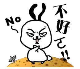 The rabbit on the moon sticker #6609907