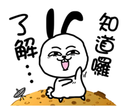 The rabbit on the moon sticker #6609909