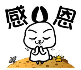 The rabbit on the moon sticker #6609911