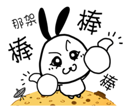 The rabbit on the moon sticker #6609913