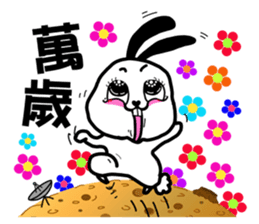 The rabbit on the moon sticker #6609914