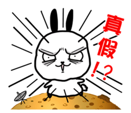 The rabbit on the moon sticker #6609921