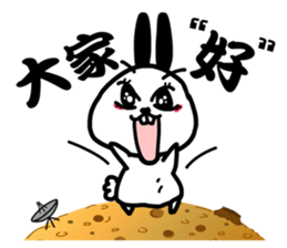 The rabbit on the moon sticker #6609922