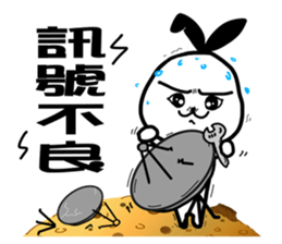 The rabbit on the moon sticker #6609925