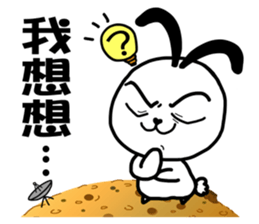 The rabbit on the moon sticker #6609928