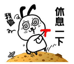 The rabbit on the moon sticker #6609929