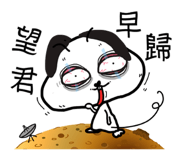 The rabbit on the moon sticker #6609930