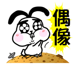 The rabbit on the moon sticker #6609931