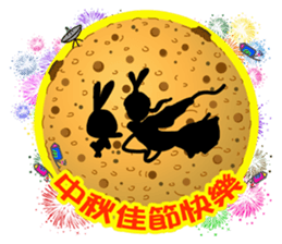 The rabbit on the moon sticker #6609942