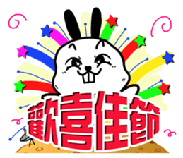 The rabbit on the moon sticker #6609943