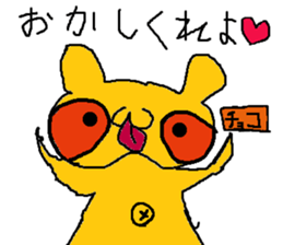 Graffiti textbook sticker #6610361