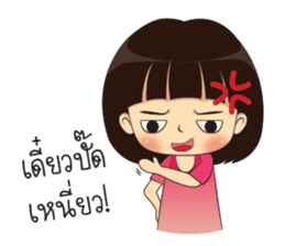 Little Nana sticker #6610669