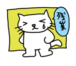 Cute cat Sora and winnie the Tartan sticker #6610945