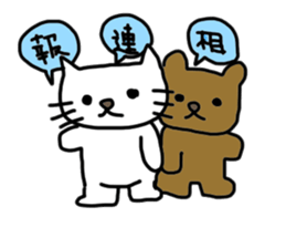 Cute cat Sora and winnie the Tartan sticker #6610948